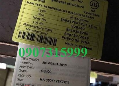 THÉP HÌNH I350 MÁC THÉP A36, SS400, Q345B (49.6KG/MÉT)