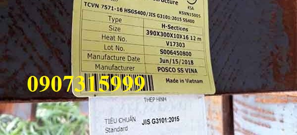 THÉP HÌNH I390 MÁC THÉP A36, SS400, Q345B (107KG/MÉT) THÉP HÌNH I390 MÁC THÉP A36, SS400, Q345B (107KG/MÉT)