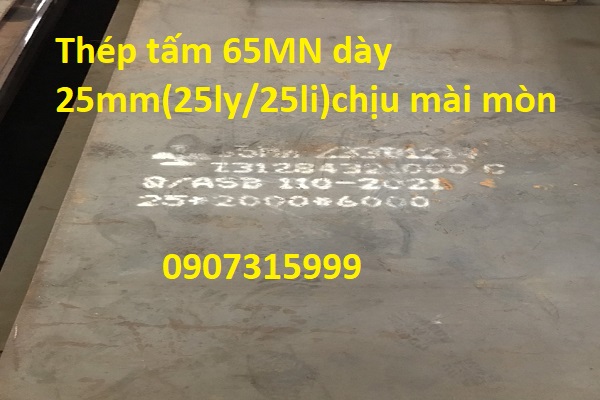 Thép tấm 65MN dày 25mm(ly/li) Trung Quốc