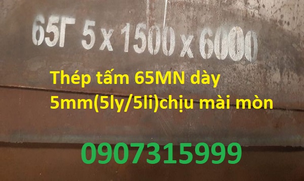 Thép tấm 65MN dày 5mm(5ly/5li) Trung Quốc