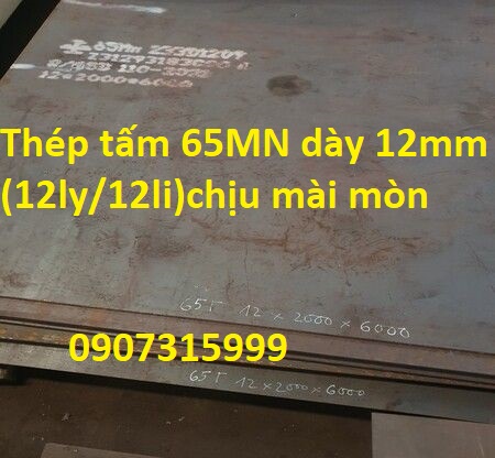 Thép tấm 65MN dày 12mm(ly/li) Trung Quốc
