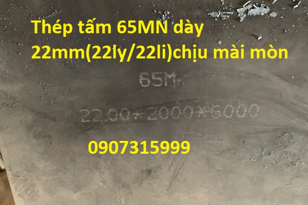 Thép tấm 65MN dày 22mm(ly/li) Trung Quốc
