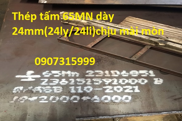 Thép tấm 65MN dày 24mm(ly/li) Trung Quốc
