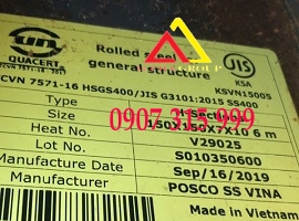 THÉP HÌNH H150X150X7X10 MM/ H150X150X7X10X12M  POSCO