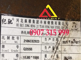 Thép tấm Q355B(Q355) dày 10.8mmly 11.8mmly 12.8mmly 13.8mmly 14.8mmly 15.8mmly