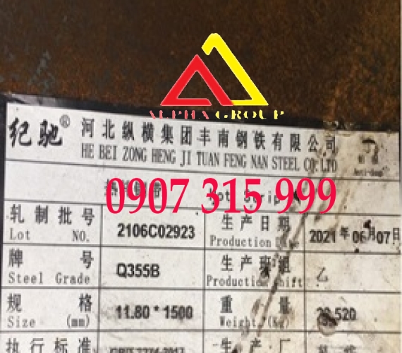 Thép tấm Q355B(Q355) dày 10.8mmly 11.8mmly 12.8mmly 13.8mmly 14.8mmly 15.8mmly